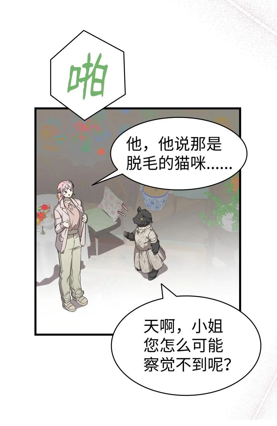 224 演唱会意外40