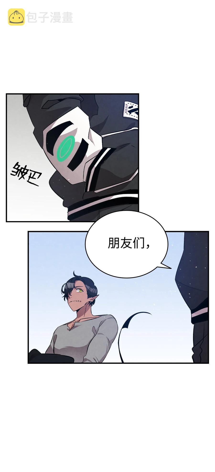 99 哈巴内拉俱乐部70