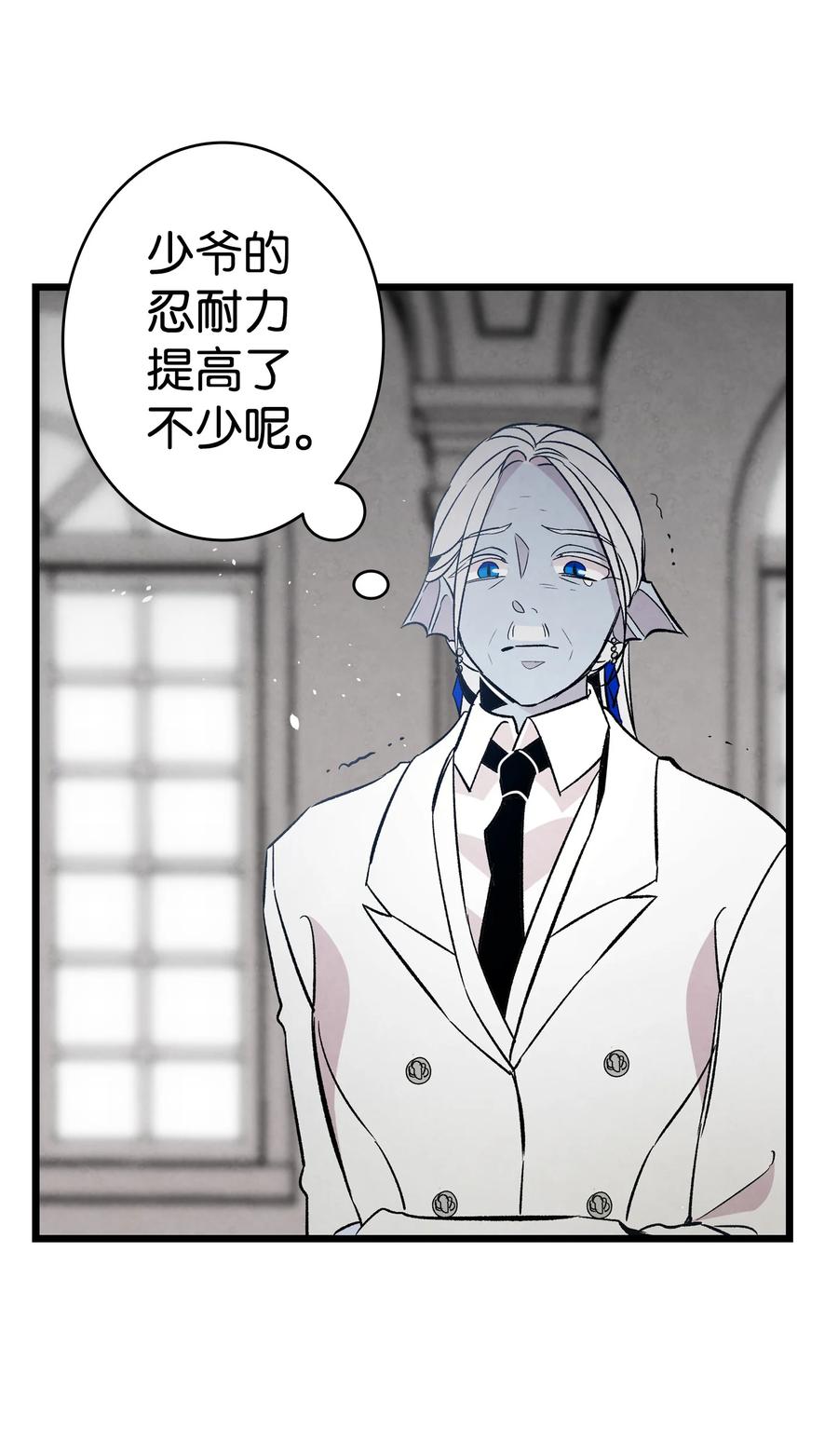 90 生活费55