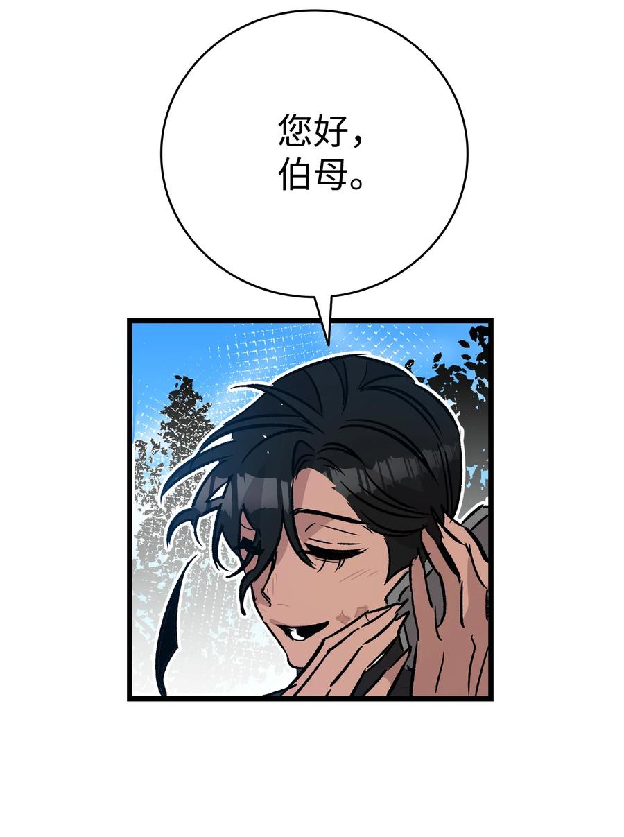 108 约会的阻力28