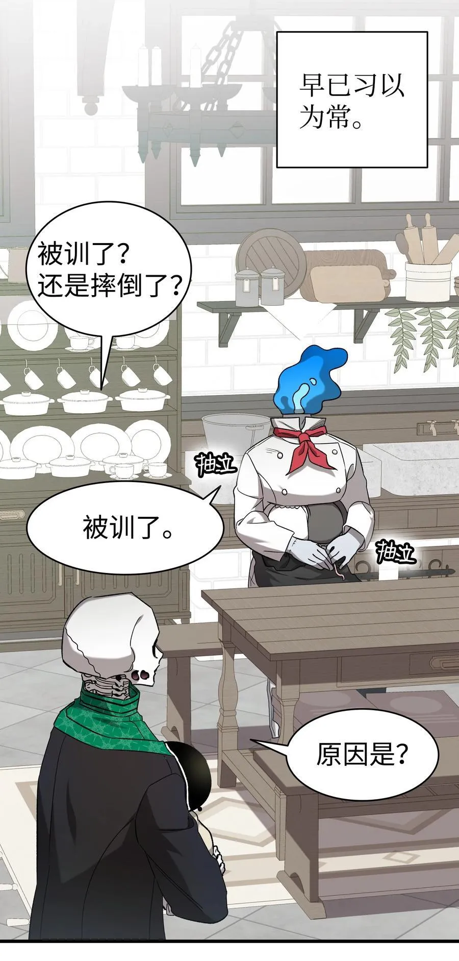 216 复活魔法44