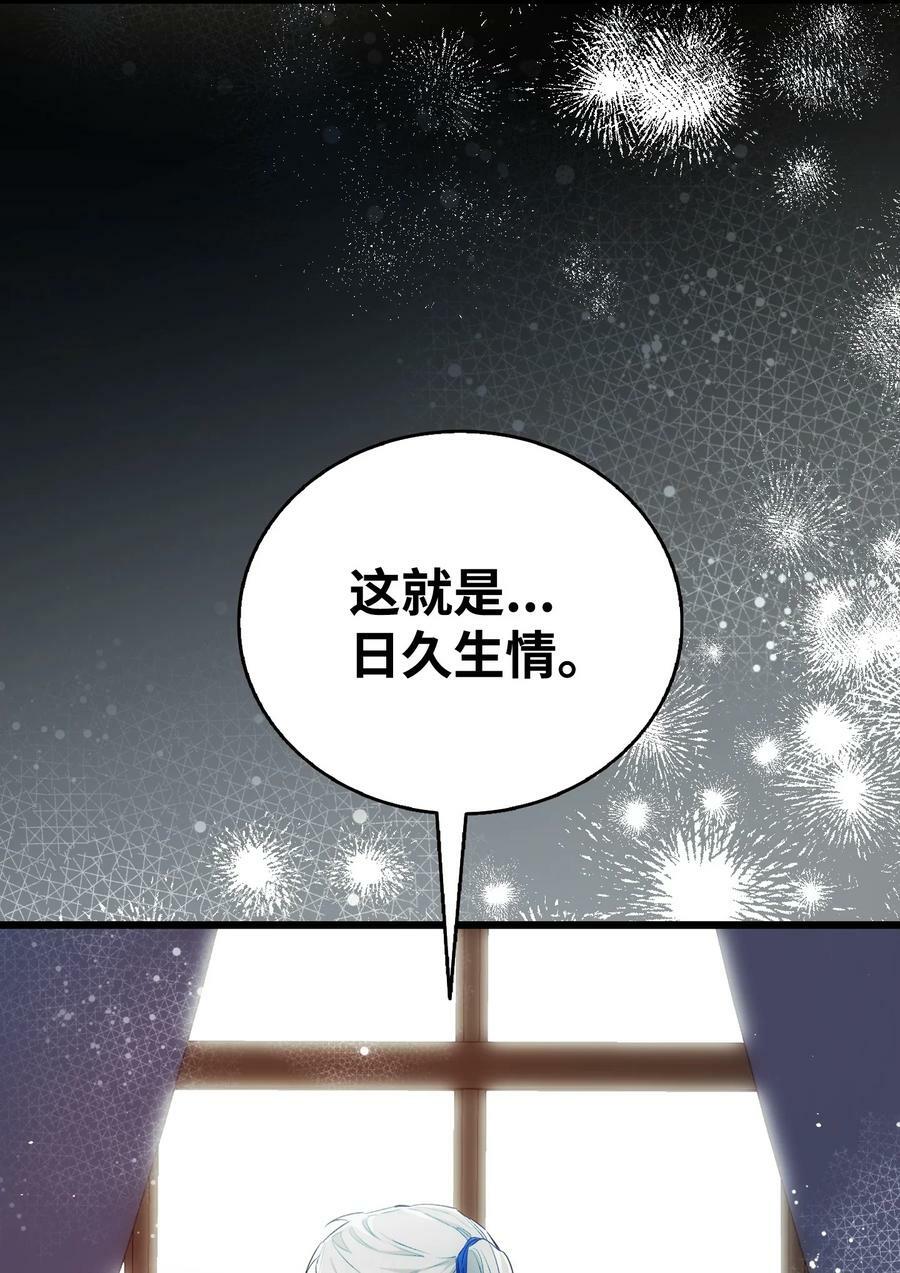 196 背叛73