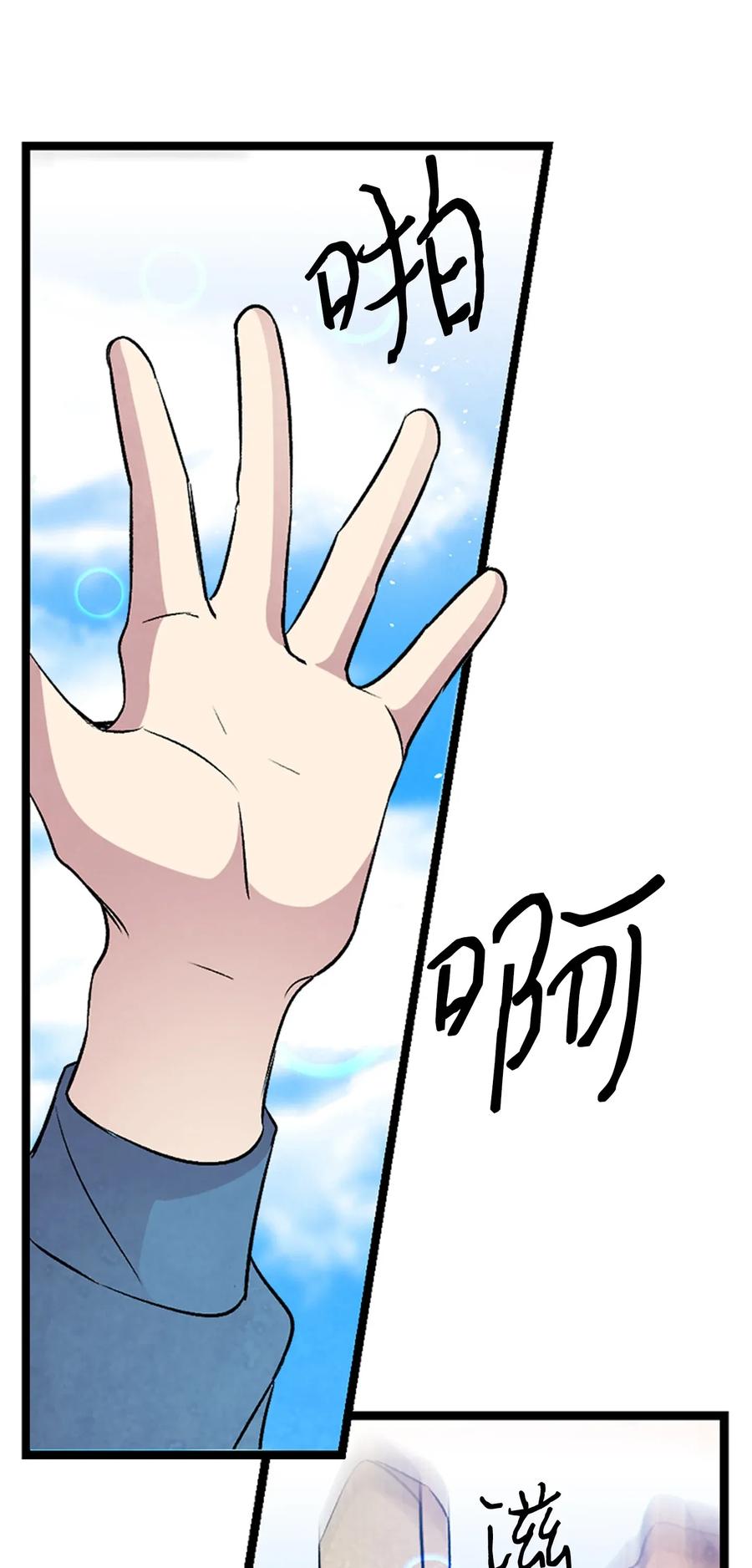 30 龙25