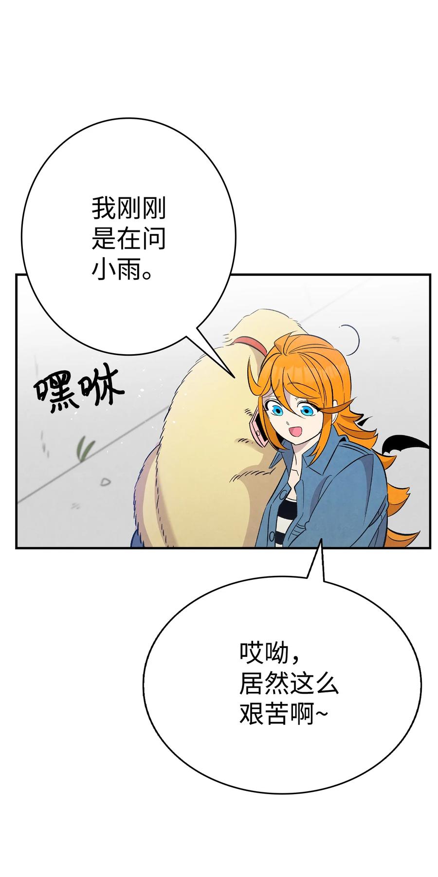 93 恩人67