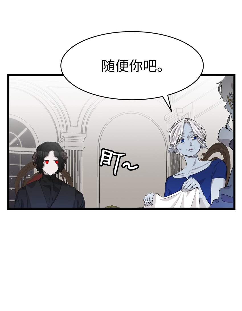 138 拒绝秀恩爱18