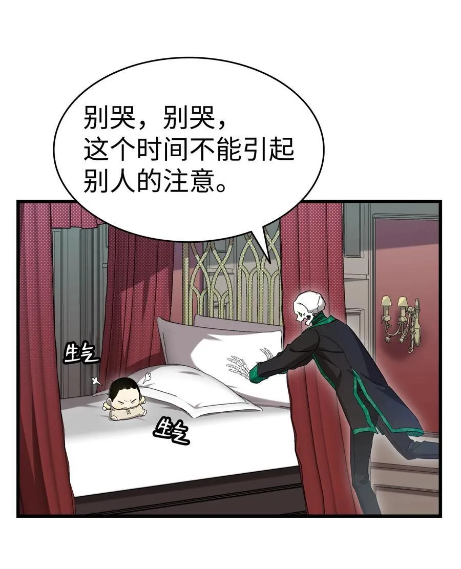 216 复活魔法38