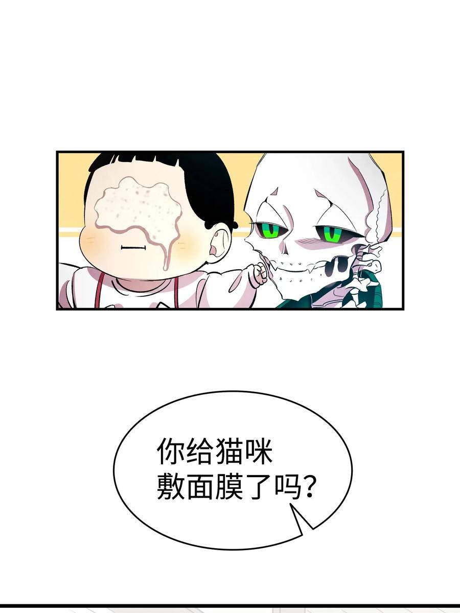 47 改变49