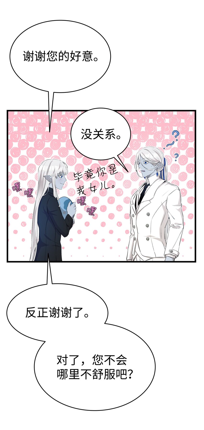 144 蝴蝶的身世57