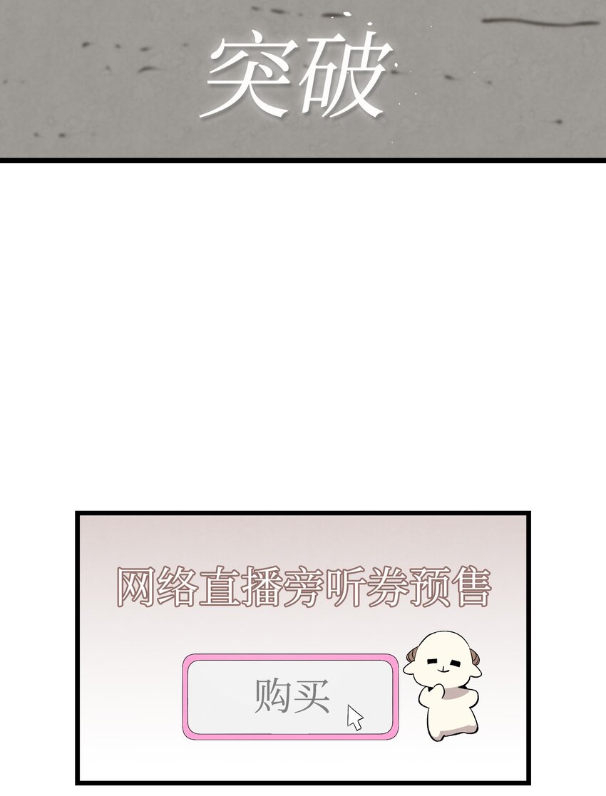 115 玩偶服17