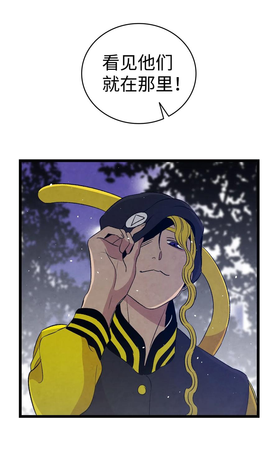 65 被盯上了79