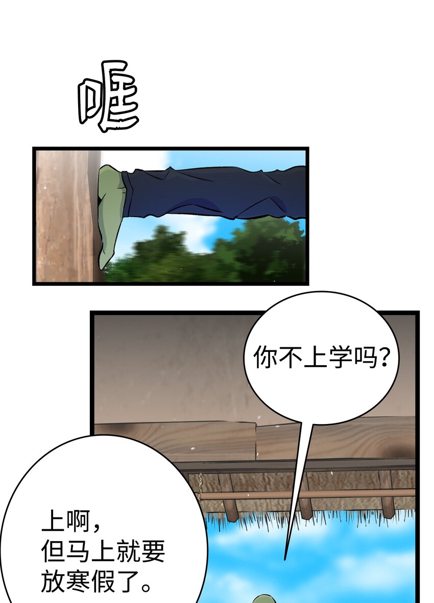 152 家人不舒服时54