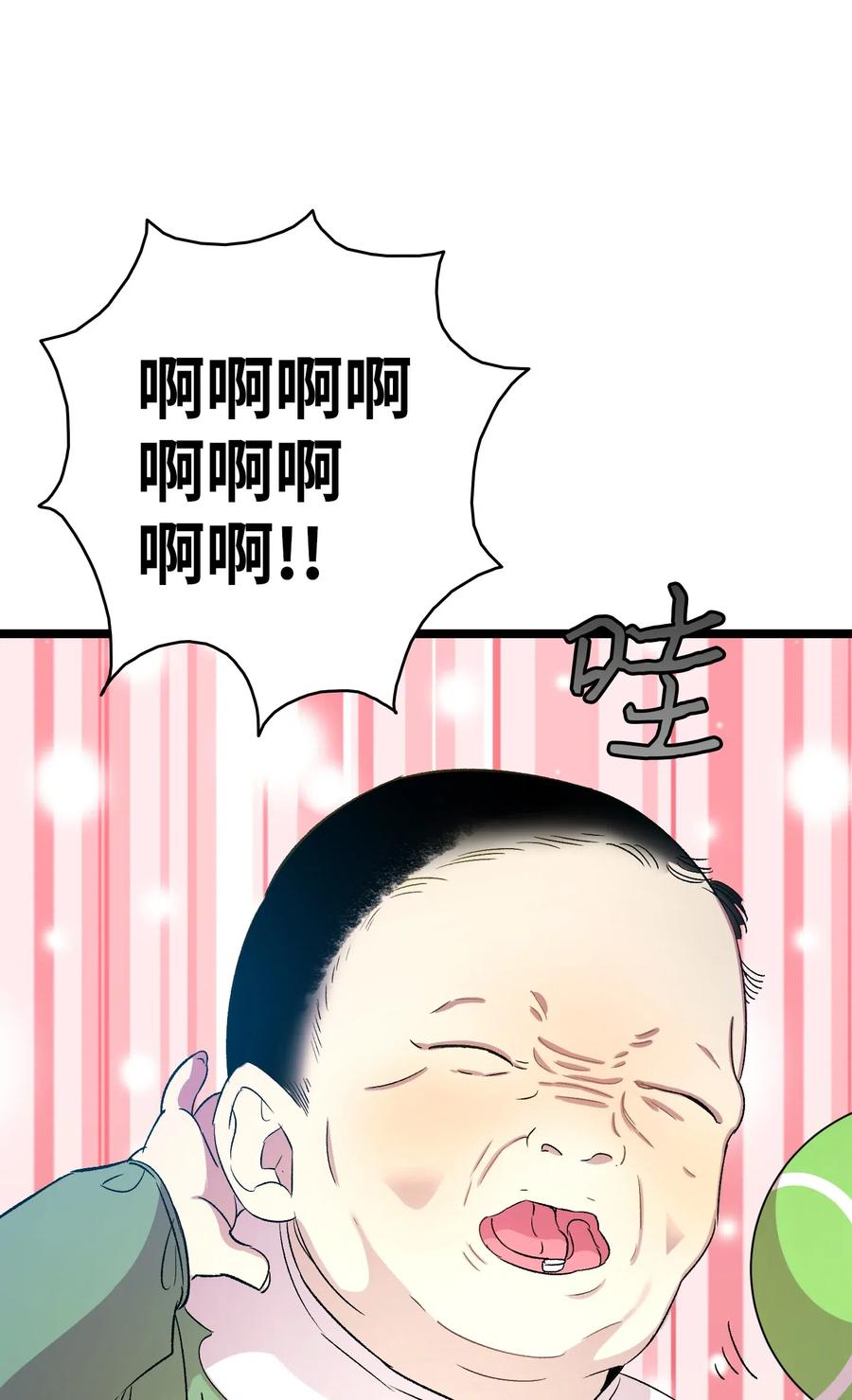52 回家看父亲32