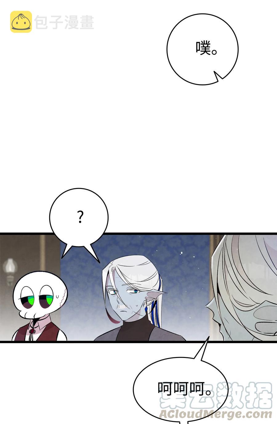 77 奇怪的魔物33