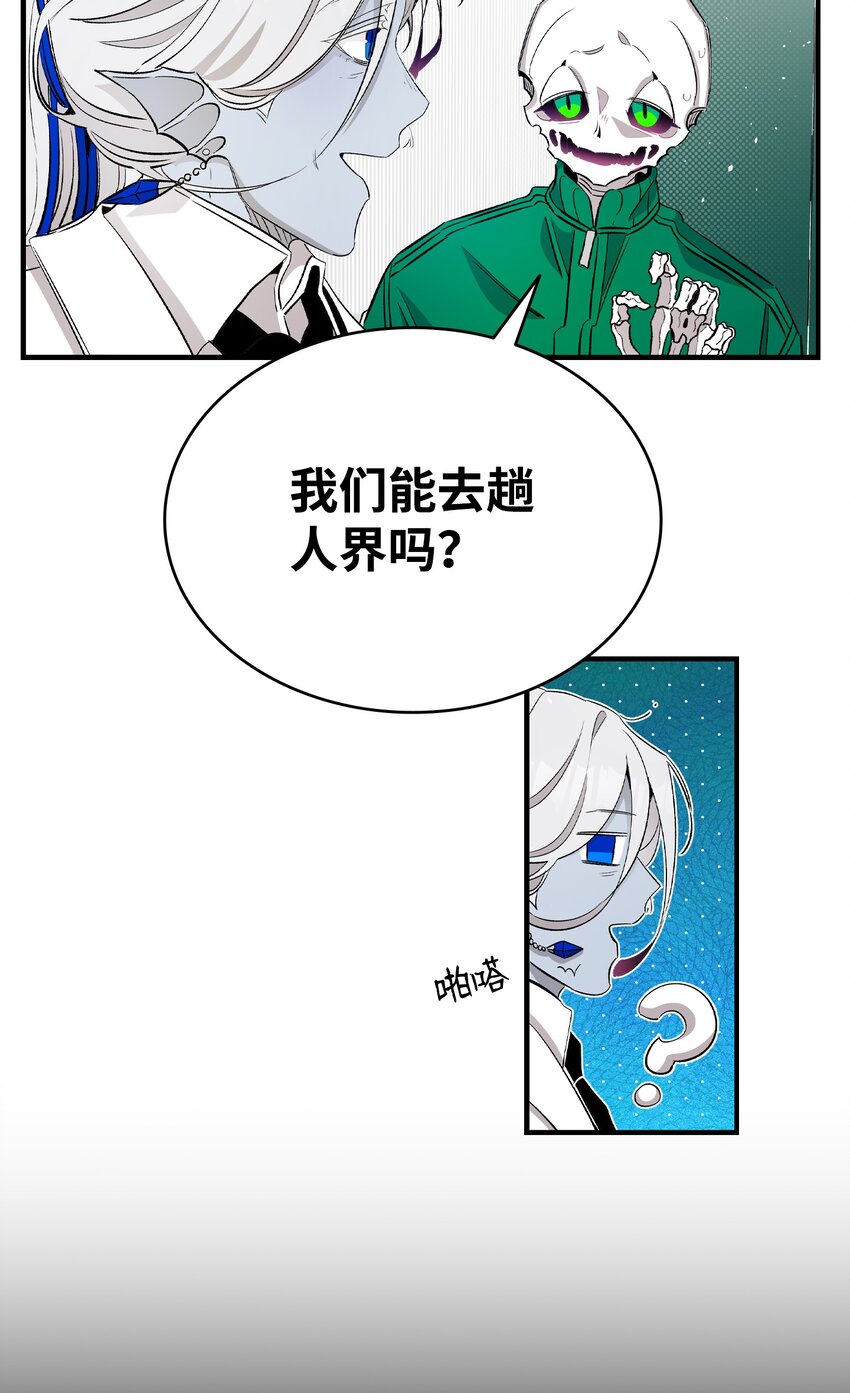 156 最后的嘱托26