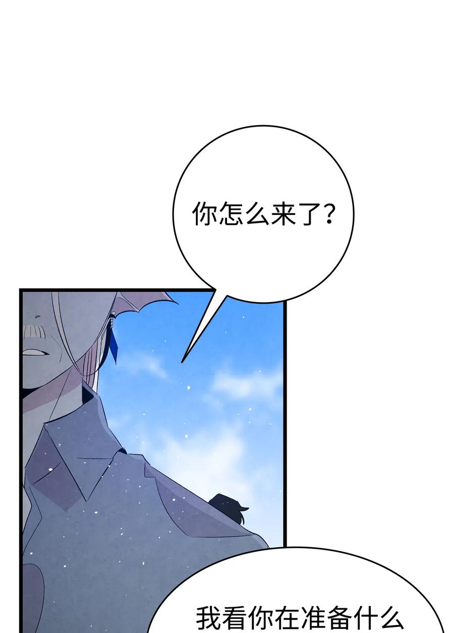 71 争吵不休56