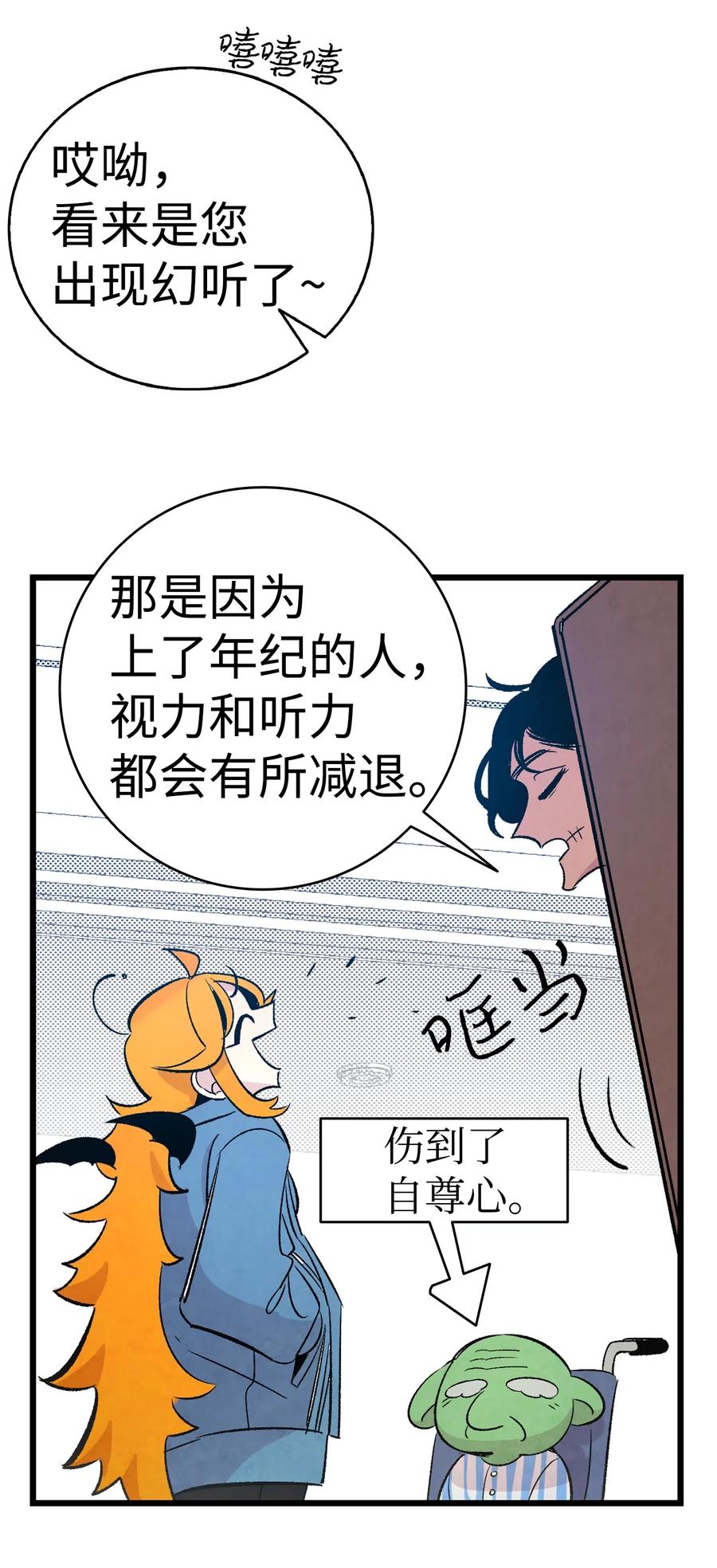 36 去医院45