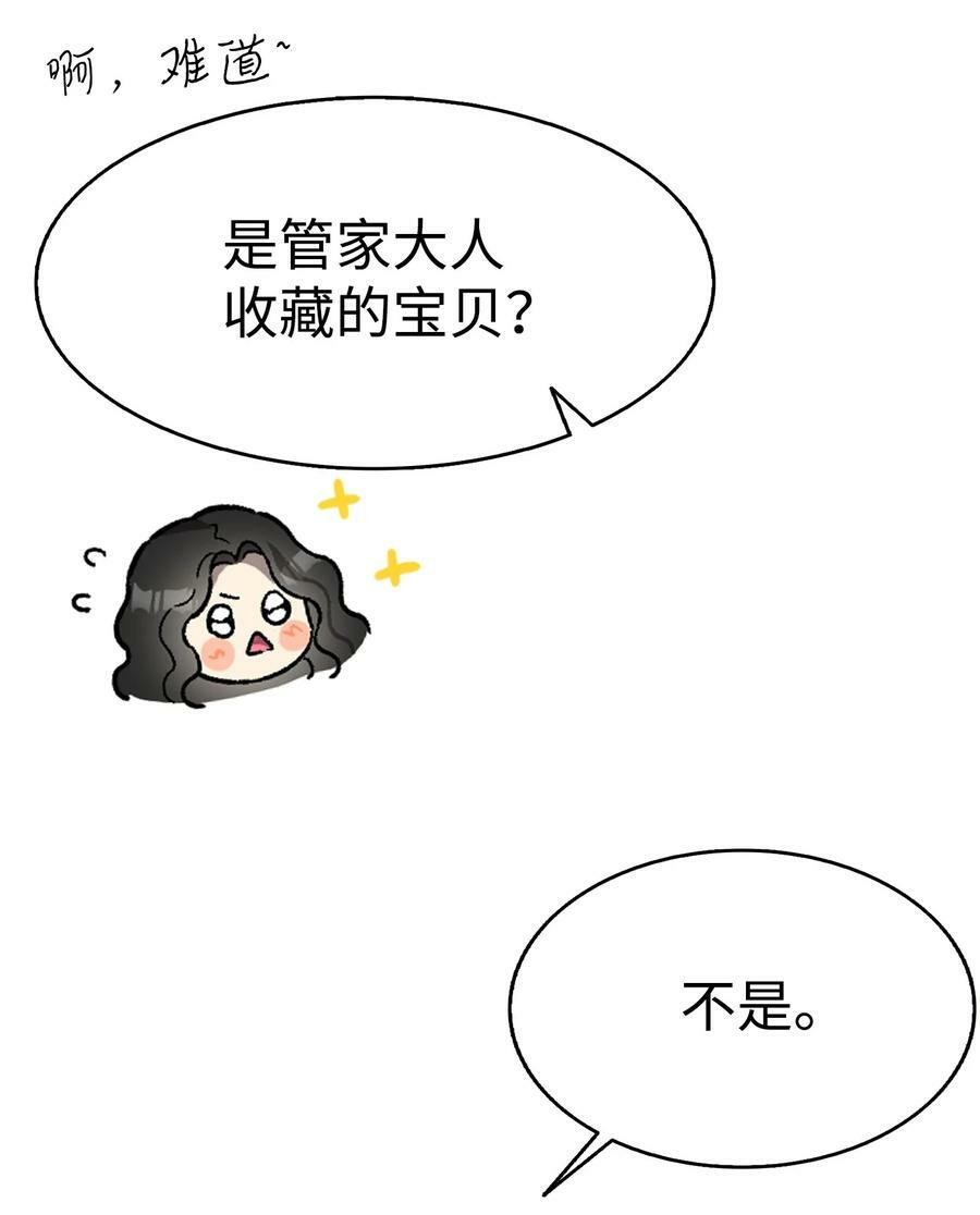 198 礼物79