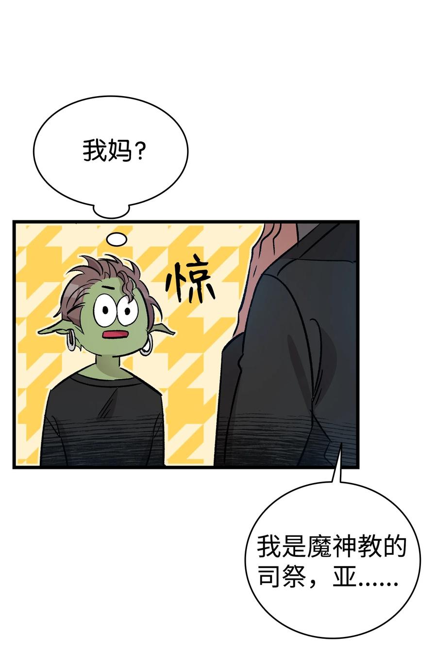 108 约会的阻力29