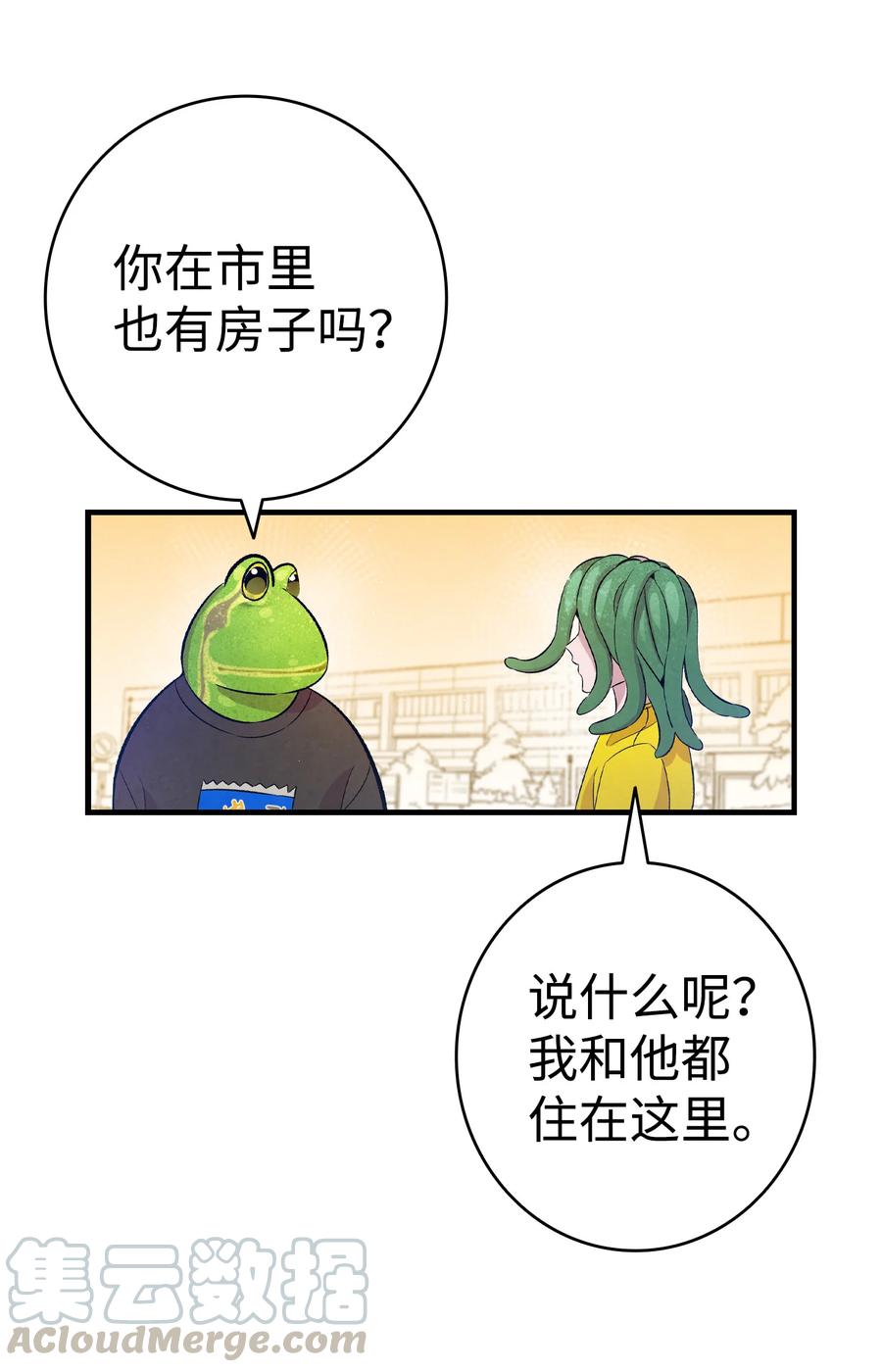 81 杜弋进城57