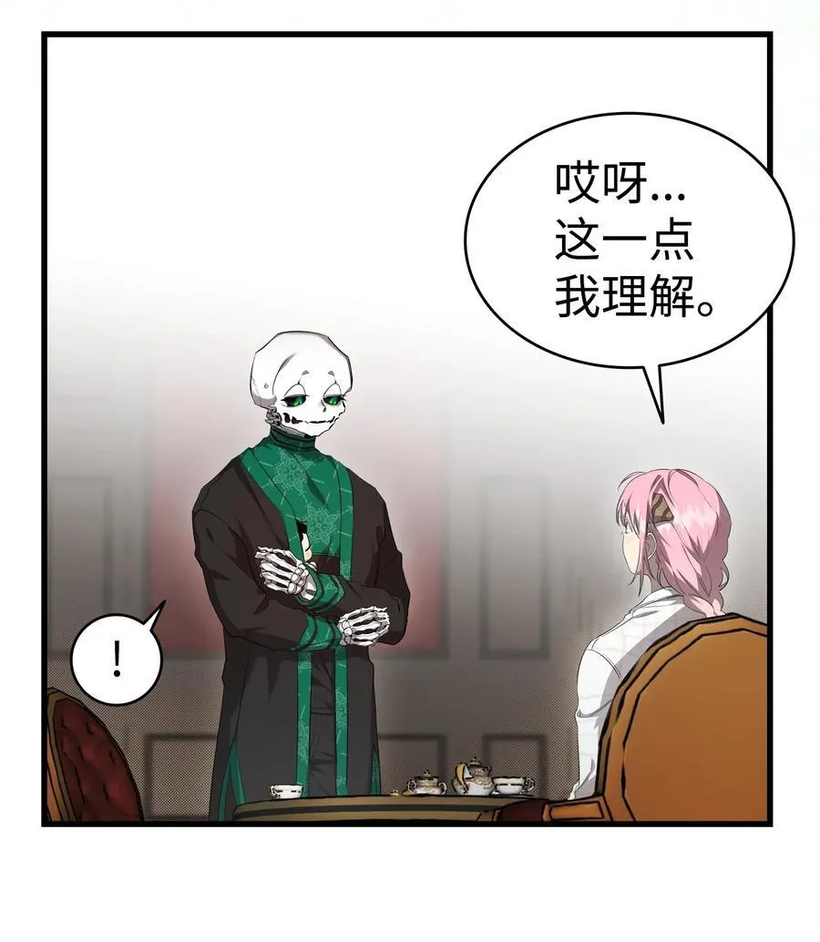 217 强大的网友8