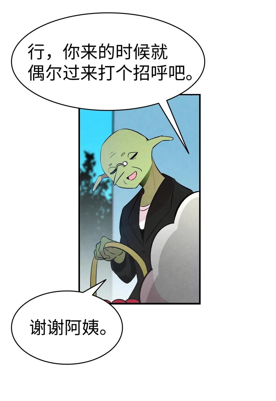 50 晚餐前夕66