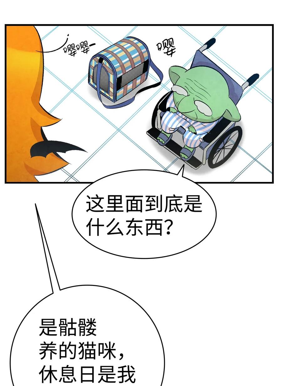 36 去医院43