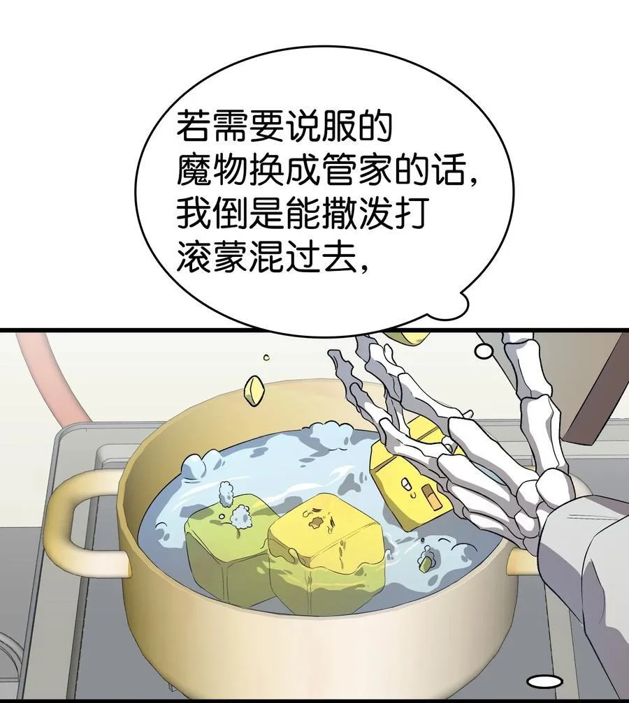 222 生计32