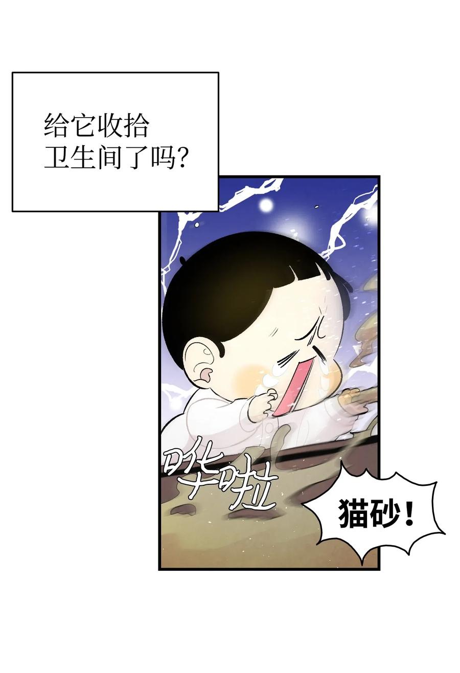40 生活琐事7
