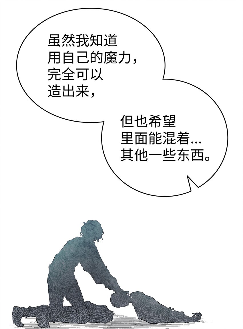 142 危机36