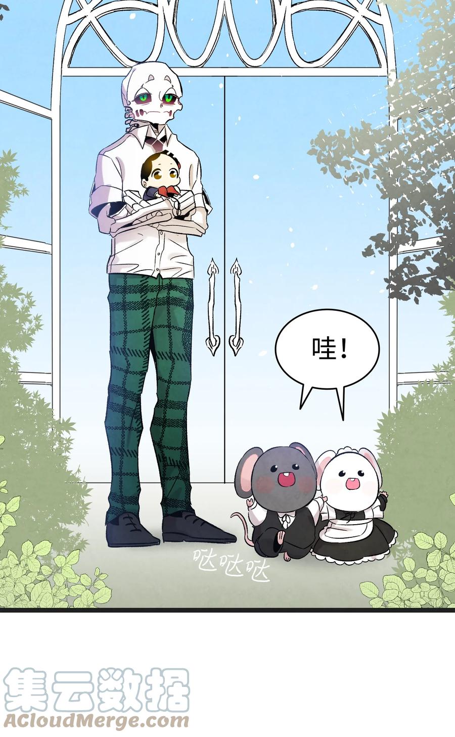 91 逛花园45