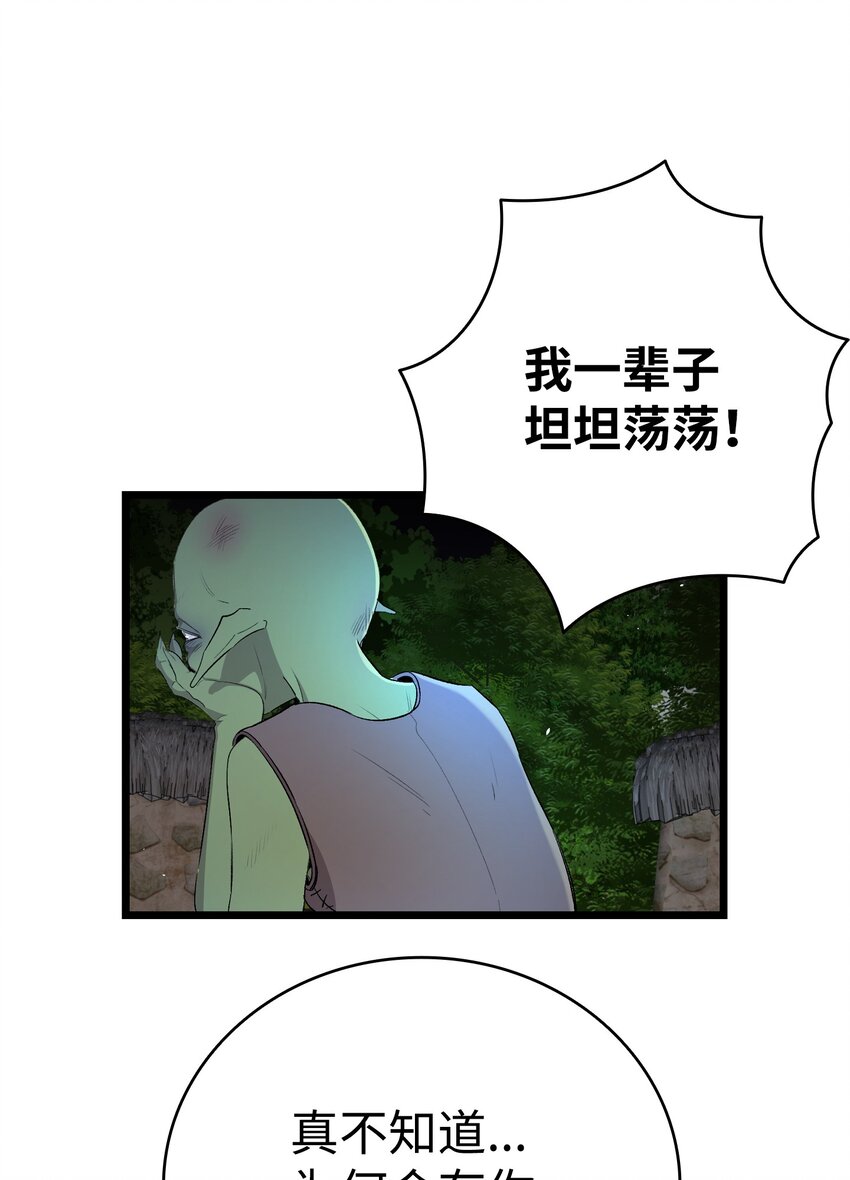 152 家人不舒服时24