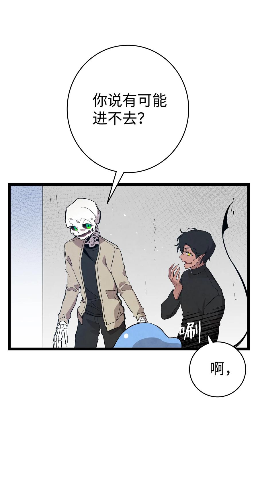 99 哈巴内拉俱乐部31