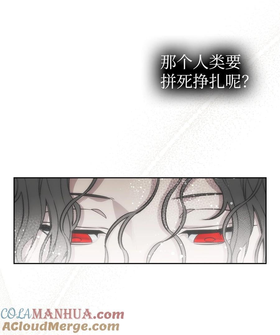 206 复活112