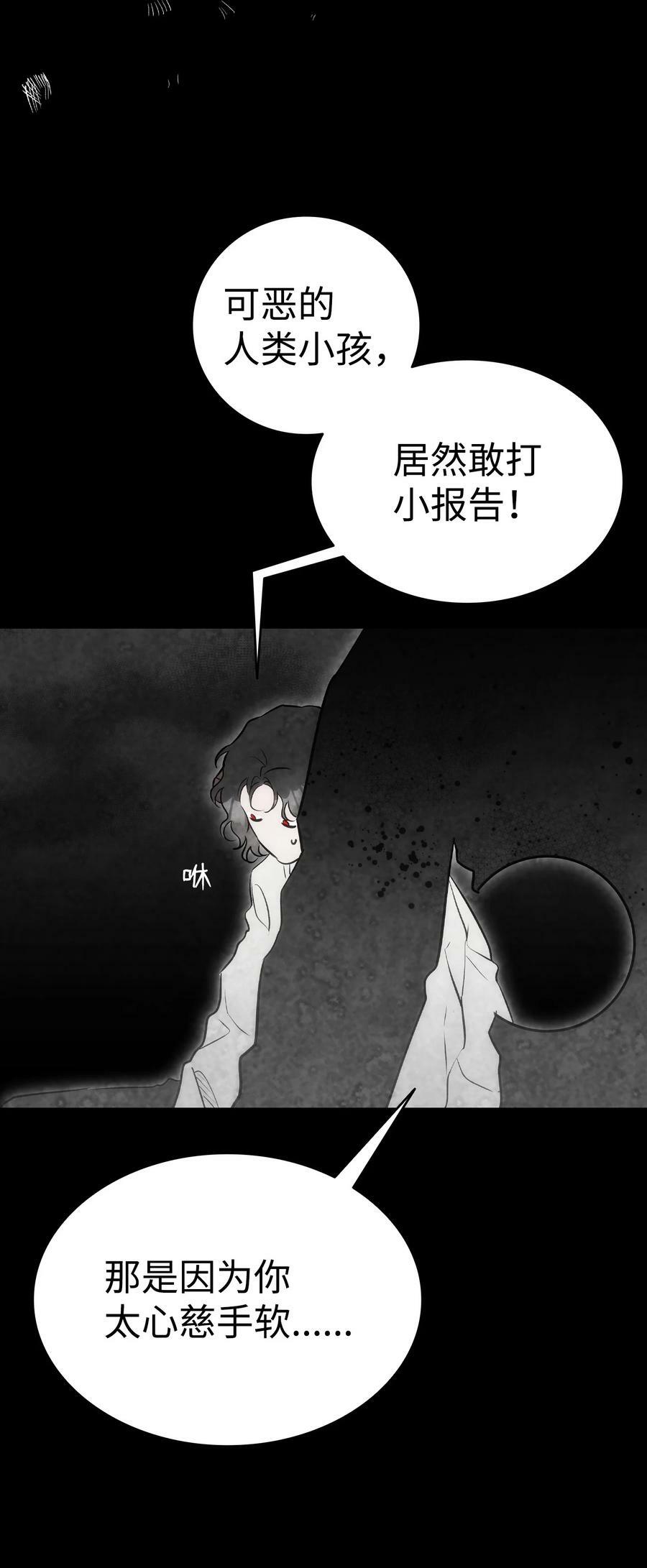 205 天煞孤星44