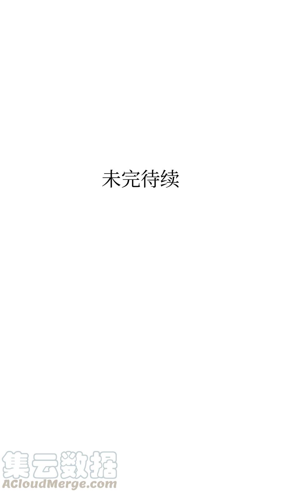 62 邀请75