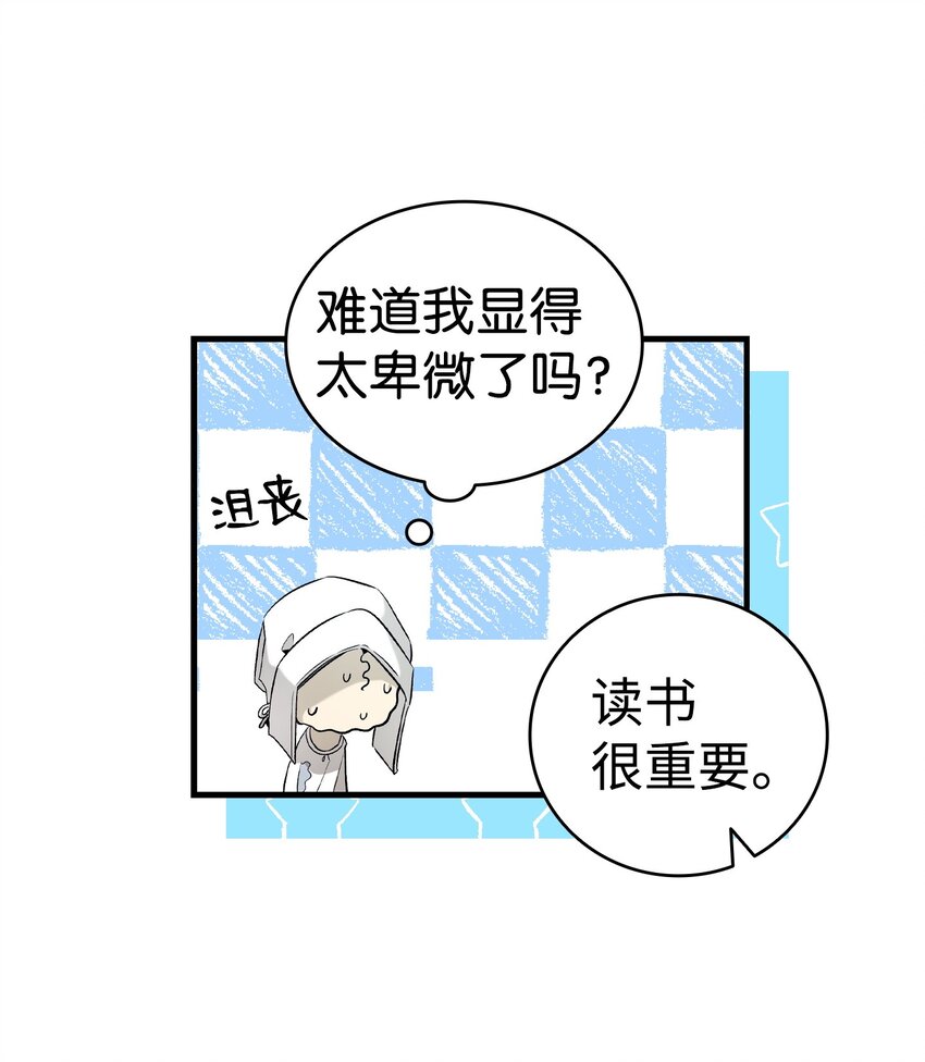 173 读书的意义24