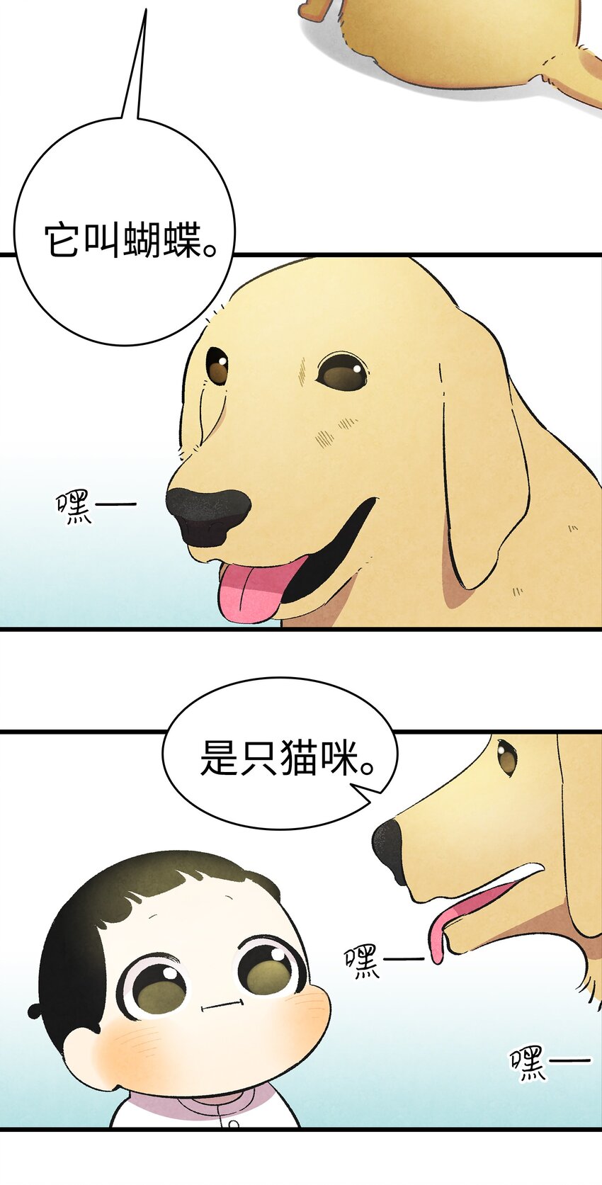 07 志愿活动65