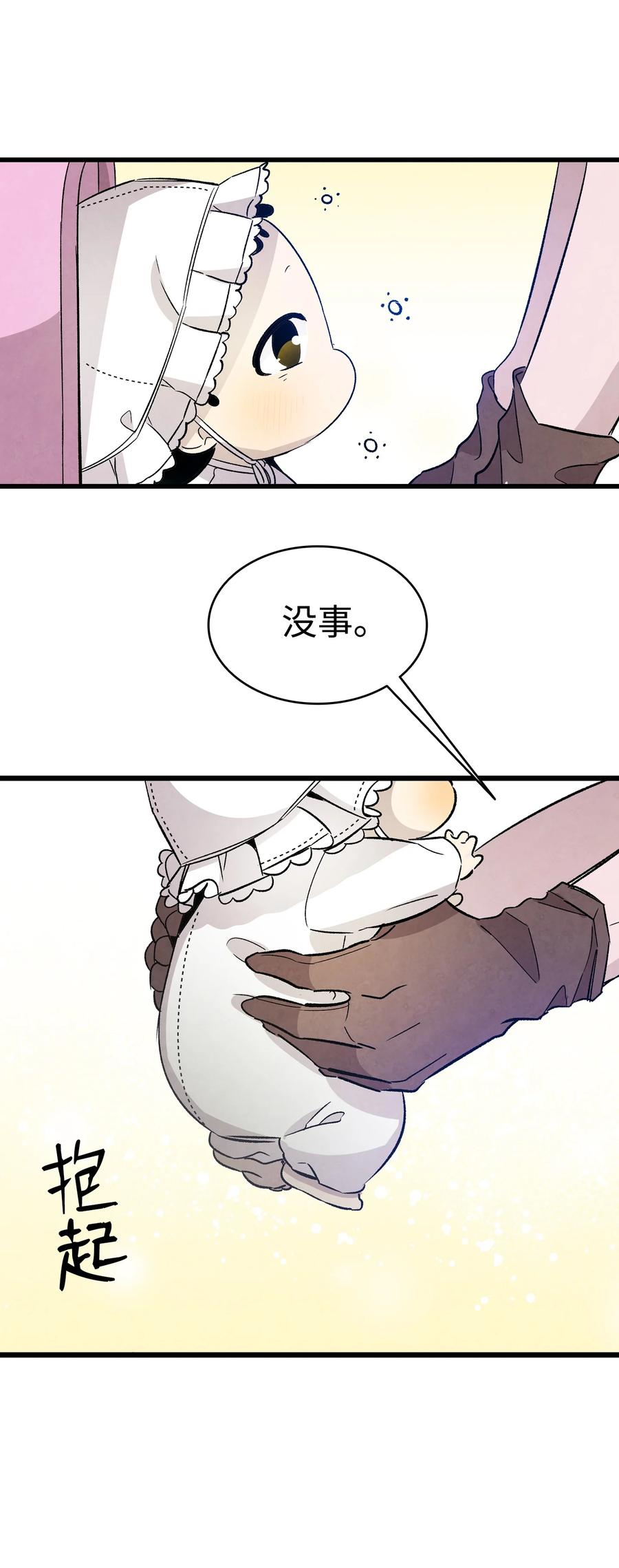 98 发生口角13