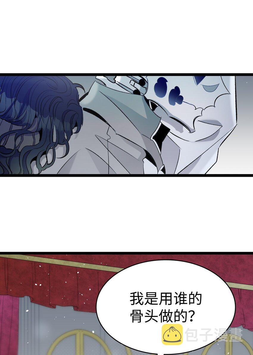 142 危机22