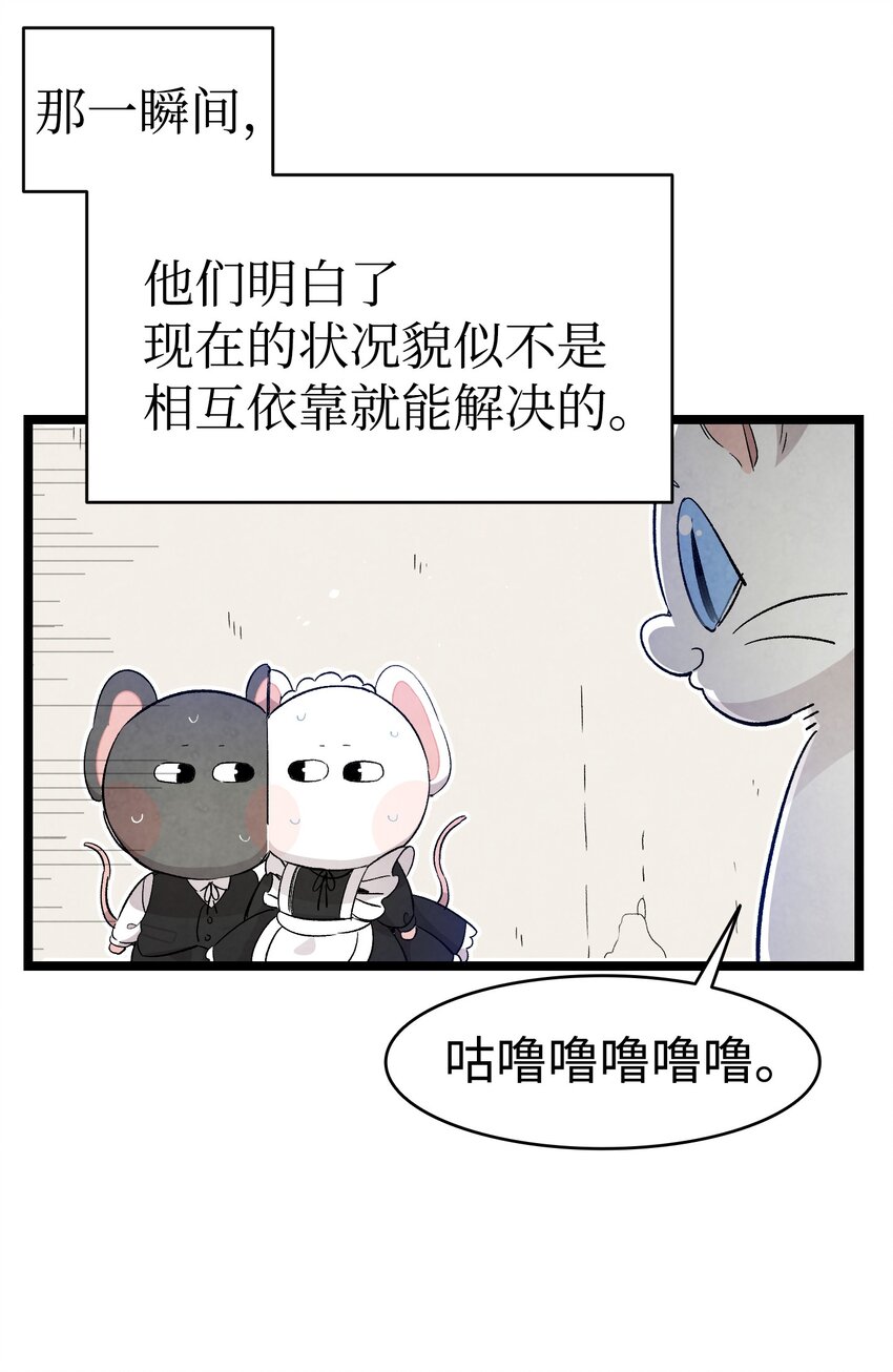 118 虫子风波65