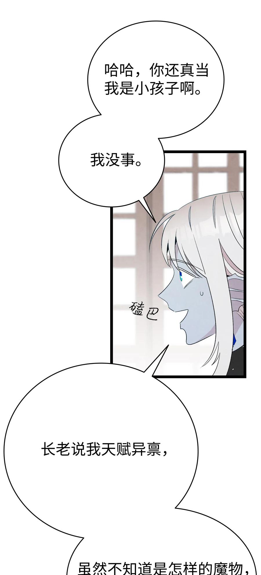 72 前来支援44