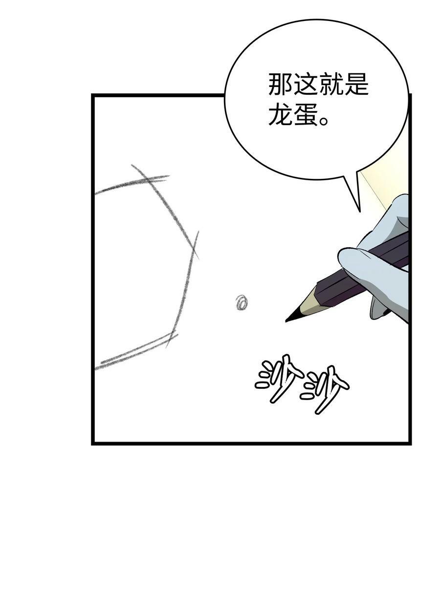188 一席之地46