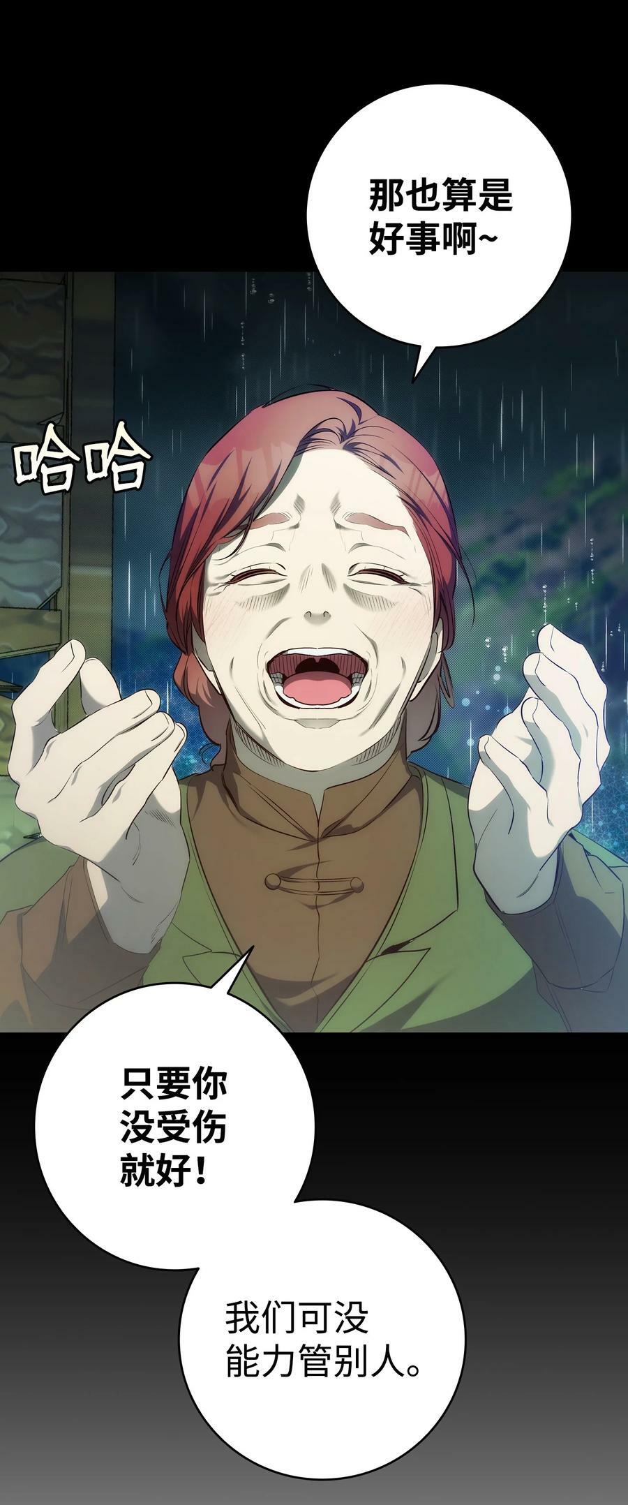203 父母83
