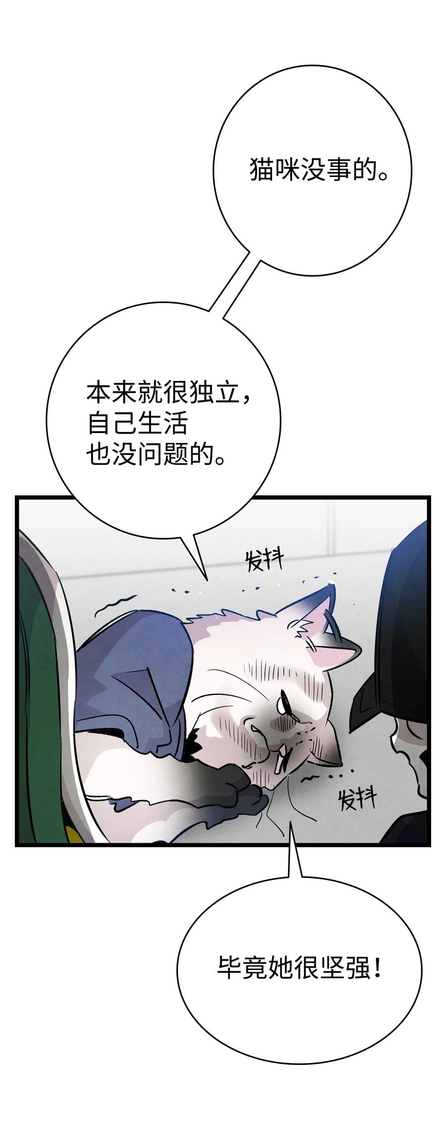 103 发现逃犯58