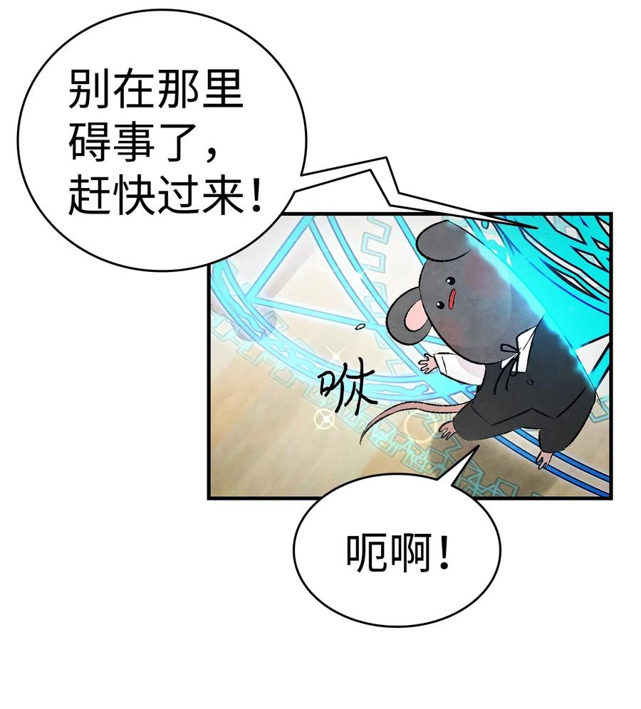 27 带走骷髅49