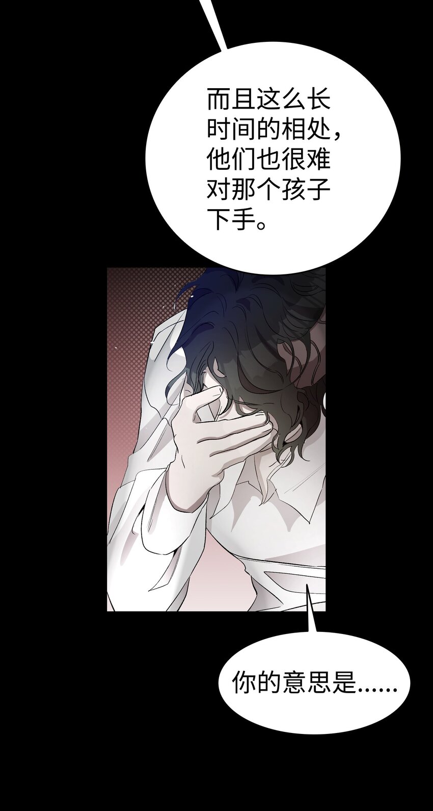 158 出发人界62