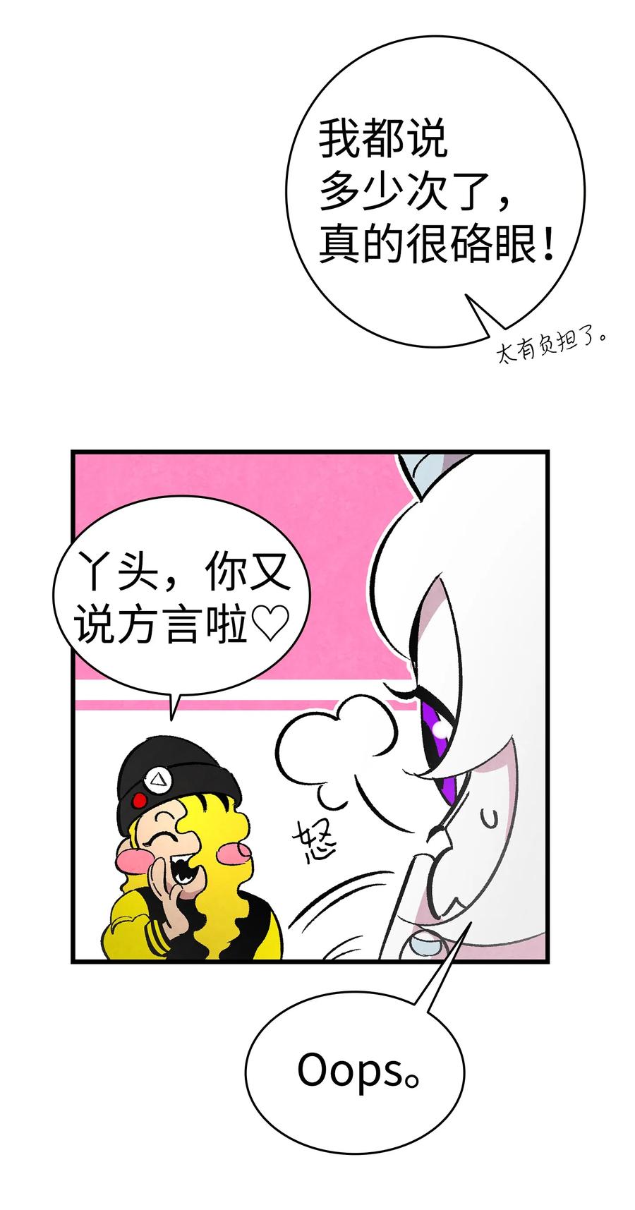 17 尿不湿66