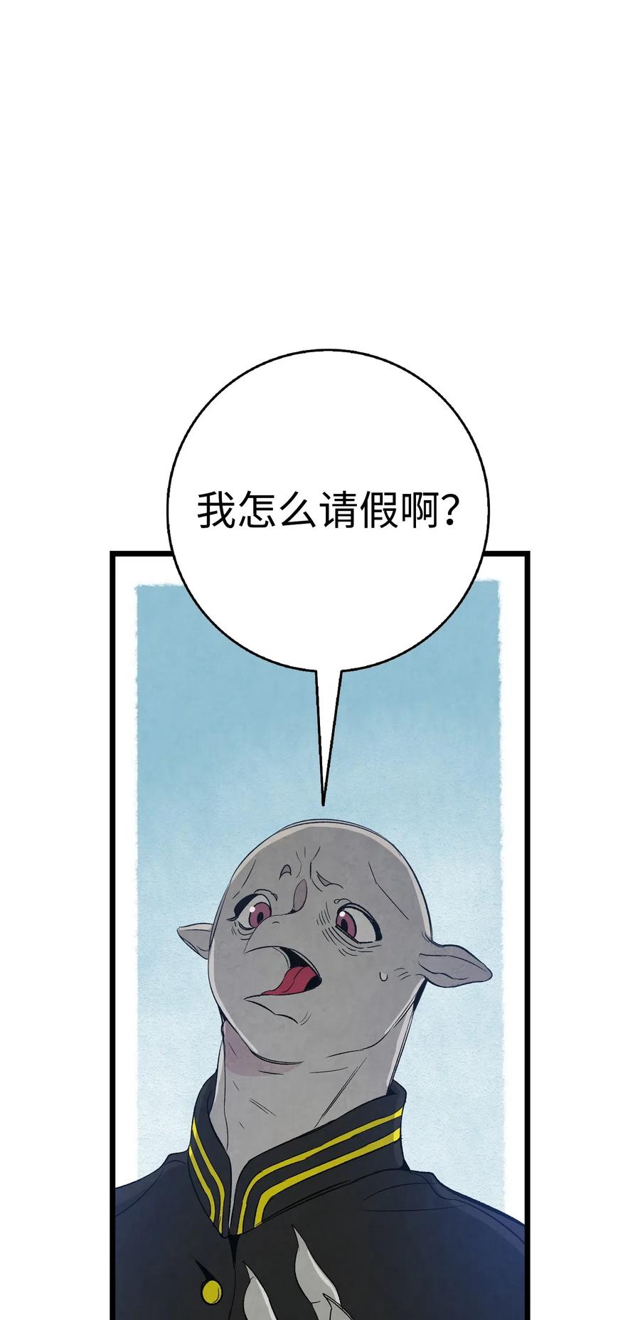 66 艰难的一天5