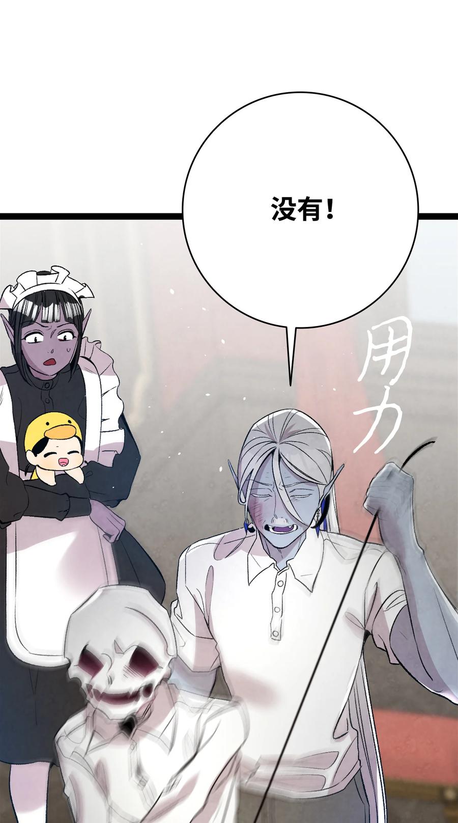 76 就餐礼仪11