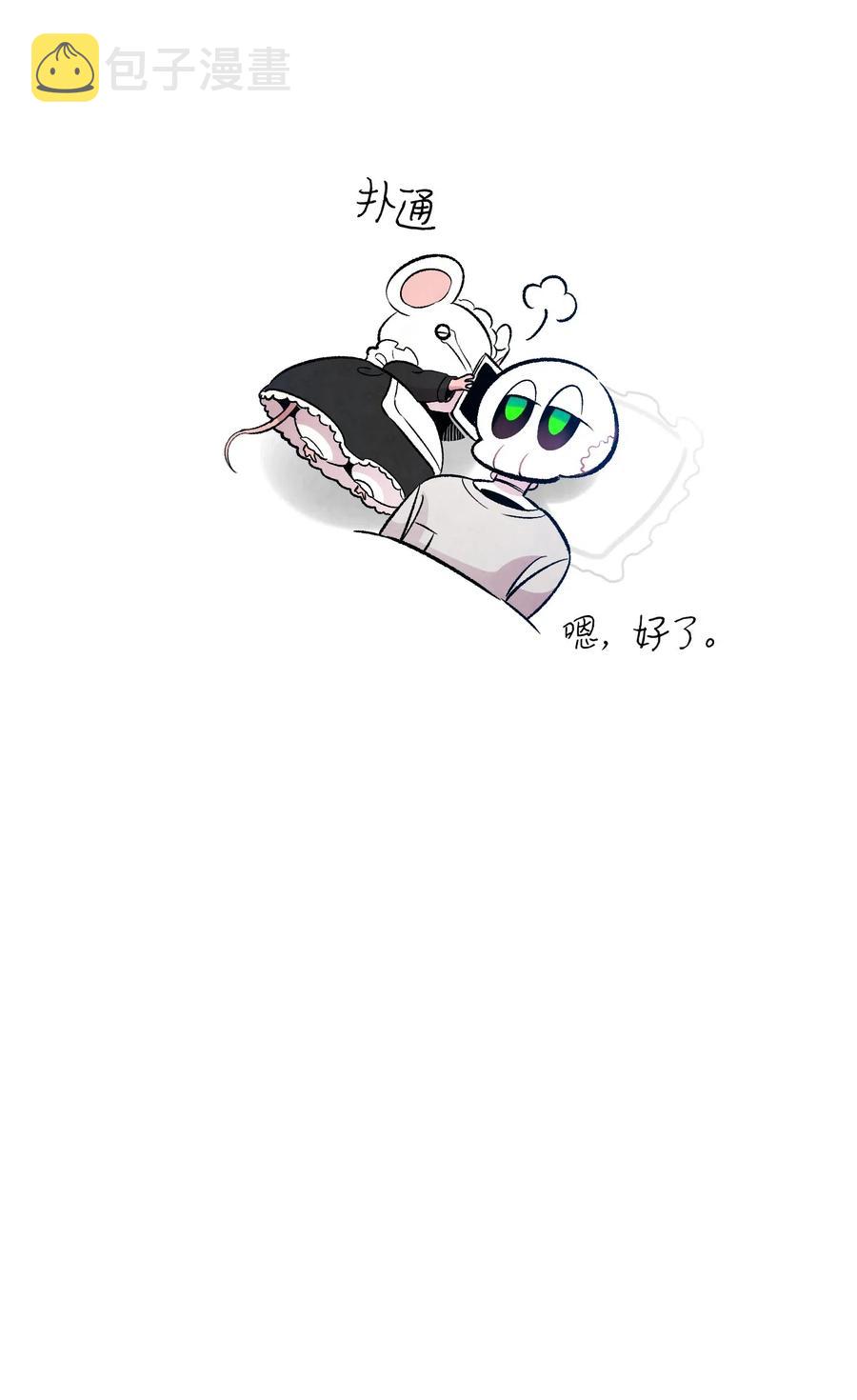 37 骷髅回家70